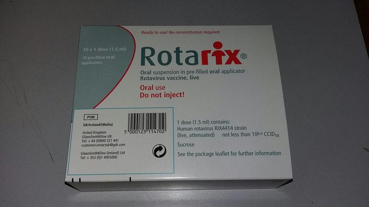 रोटावायरस वैक्सीन - दुष्प्रभाव (side effects)